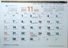 １１月オープン予定です。「１１月予定表」