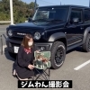 撮影風景(*´꒳`*)「看板犬お仕事中❣️」
