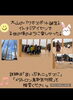 大山ウッドサークル「【大山のパワースポット誕生！ イトナミダイセンで子供のころのように楽しかった！】エネルギーがアップ☝︎メタトロン遠隔ヒーリングにてさらに元気に メタトロン鳥取　米子　松江」