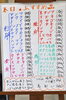 「８月１５日。本日のおすすめ品！！」