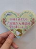子宮頸がん「子宮頸がん検診を受けましょう」