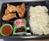 ミニ唐揚げ弁当「新メニューのご紹介です(^_^)/」