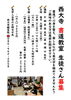 「書道教室」