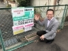 「寝屋川市平池町、寿町月極駐車場あります！」