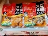 「《ご飯がススム～うま辛キムチ》がオススメ商品となっています✨」