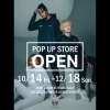 「ポップアップストアのご案内」
