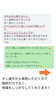 「自律神経　ホルモンバランス　緊張　睡眠がうまくできない　過呼吸　不安症　パニック　頭痛　他人ファースト【荒川区/東日暮里・南千住　フィーリングス日暮里整体院 】」