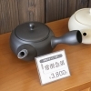 常滑急須（陶製茶こし）