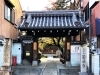 「【編集部ニュース】京都･城下町伏見の『墨染寺(ぼくせんじ)』を紹介します‼　＠京ちゃんの伏見ヒストリー日記 　」