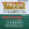 「子供の語彙を増やすには　【伊丹の幼児・小学生・中学生指導塾　本物の国語・英語を学ぶ】」