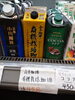 山本珈琲 有機栽培珈琲「こんな商品あります[阪急桂駅西口徒歩３分食品スーパー]」