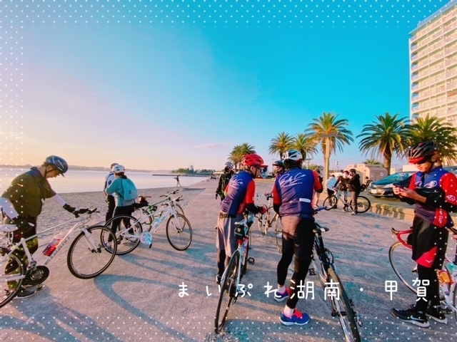 スタッフT　浜名湖サイクリング　「まいぷれスタッフTのぶらり自転車旅（ハマイチ）」