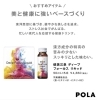 「年末年始の営業のお知らせ・・・♪」