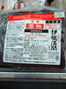 伊根満開の酒粕「こんな酒粕あります[阪急桂駅西口徒歩３分食品スーパー]」