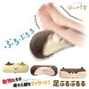 「おうちでながらリラックス 足ぶるぶる入荷しました！」