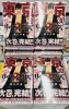 東京卍リベンジャーズ最新刊30巻「『東京卍リベンジャーズ』最新刊発売中!」