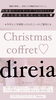 「『direia』　★CHRISTMAS★コフレ★　ご予約開始致しました♥」
