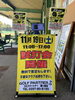 試打会のお知らせ！「11月19日(土)試打会のお知らせ！」