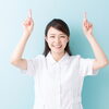 看護師　/小樽共同生活援助らしくホーム「らしくは看護師さんがたくさんいます。　/小樽グループホームらしくホーム/小樽就労継続支援B型らしくワーク」