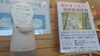 耳の聞こえ相談会　予約受付中！「好評いただいています！補聴器相談会のお知らせ！」