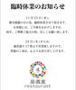 「居酒屋restaurant道★17時から営業★【中百舌鳥　白鷺　居酒屋】」
