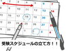 「中３受験生が１１月にすべきことは？【豊平区平岸地区で成績があがる学習塾】」