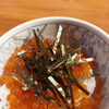 イクラ丼