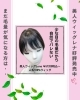 美容師ウイッグ Gradation Bob｜教材用レディースウイッグ｜東京チャーム