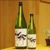 「仙禽（せんきん） 純米大吟醸 朝日 火入【京都向日市・野村龍酒店】」