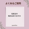 「使い方重視でやってます」