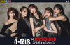 「i☆Ris ベストアルバム『10th Anniversary Best Album ～Best i☆Rist～』発売記念！JOYSOUNDコラボキャンペーン開催中!!」