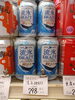 網走ビール 流氷ドラフト「こんなビールあります[阪急桂駅西口徒歩３分食品スーパー]」