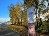 分譲地入口の紅葉です「紅葉が楽しめる分譲地『常磐の杜』」