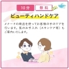期間限定！濃密ハリ美容液「コラックス」今ならミニボトル付き