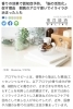 物忘れの気になる方！朗報です「こちらyahooニュースの引用です！」