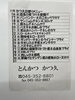 「11月かつ久の日替わりメニュー！！【企業向け宅配サービス.金沢区.テイクアウト.デリバリー.配達.ランチ.お弁当】」