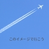 「まっすぐマインドチーム」