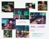 イベント「占monstar神楽★トークイベント無事に終了しました！ご参加いただいた皆様ありがとうございました！！」