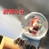 12月のご予約はお早めに