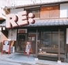 京わっぱ＆素材スイーツ きのわさん！「【編集部ニュース】RE:紹介！まいぷれ伏見区ショップなう！　＠京わっぱ＆素材スイーツ きのわ」