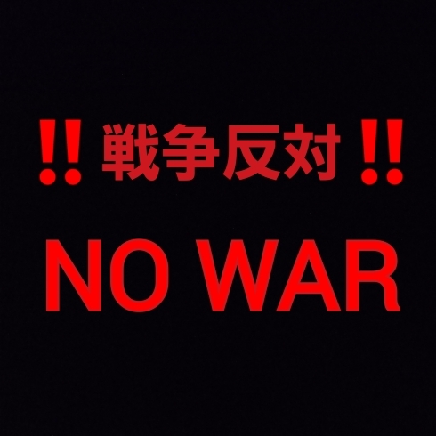 ‼️STOP WAR‼️「☘️ウクライナに１日も早い平和を☘️」