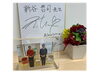 「11月26日朝のBS朝日をお楽しみに！」