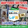 「滋賀県栗東市/脱毛/痩身/フェイシャルエステ」