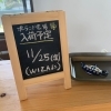ワンプレートで素敵な時間を クリスマスプレゼントにもぴったり 安城市にあるポーランド食器ポーリッシュポタリーも扱う雑貨店 Ivyです 大人可愛い柄や色合いのマグカップやお皿は 食卓がさらに楽しくなります Shop Gallery Ivyのニュース まいぷれ 安城市