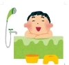 「【センター北のうんち薬局 漢方ハタ薬局】〜痔と入浴〜 下痢 ・便秘・痔・腰痛・膝痛・ 神経痛・自律神経・睡眠・後鼻漏 漢方相談」