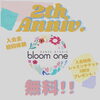 「2th  Anniv.  キャンペーン」