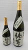 芋焼酎｢純芋｣3年貯蔵「芋焼酎｢純芋｣3年貯蔵発売のご案内」