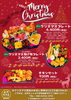 「山賊惣菜店」