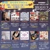 【イベント情報】わくわくマルシェ12月！　「【イベント】わくわくマルシェ12月！　」