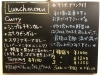 「人気メニュー再登場！【千葉駅・千葉中央駅近くのスパイス専門料理店！スパイスカレー/ポークビンダルーから自家製クラフトコーラまで楽しめるカフェです♪】」
